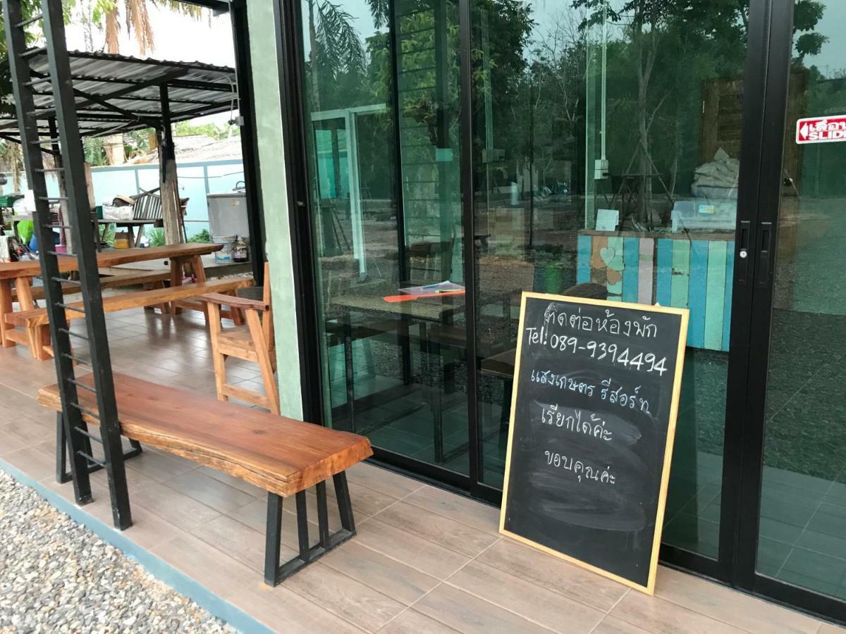 Sangkaset Resort