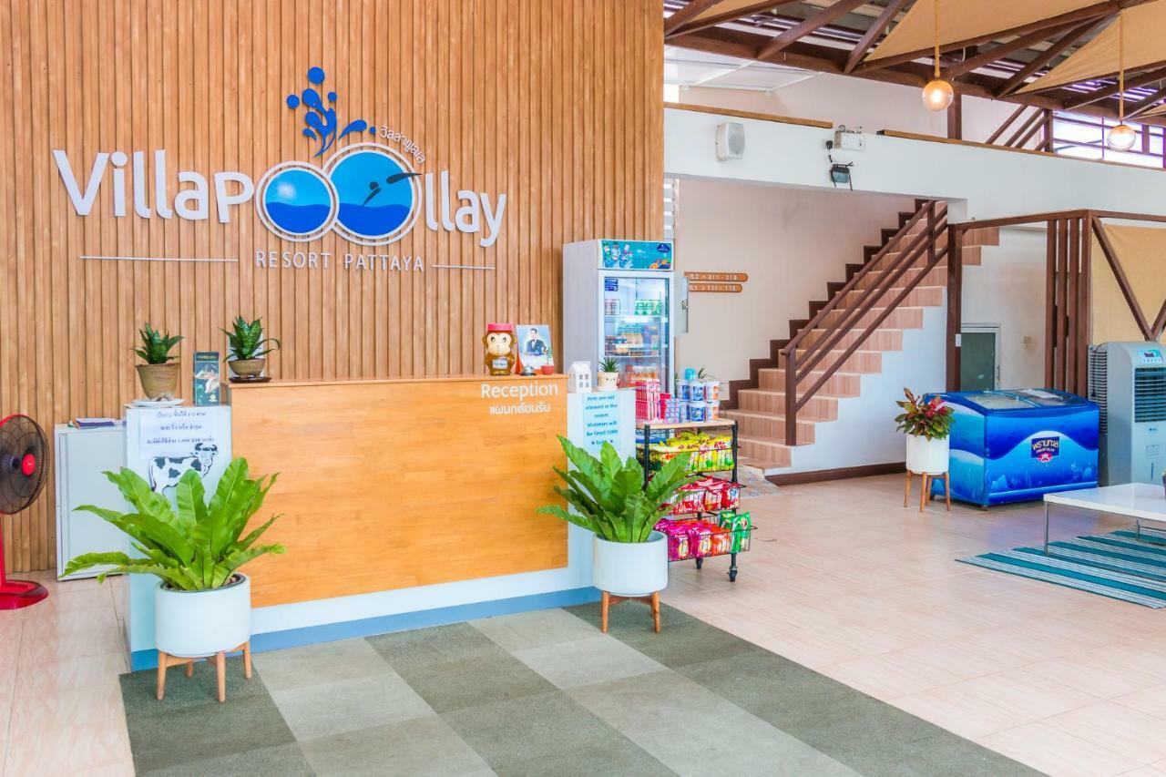 Hotel Pool Lay Ban Nong Hin (Prachuap Khiri Khan)