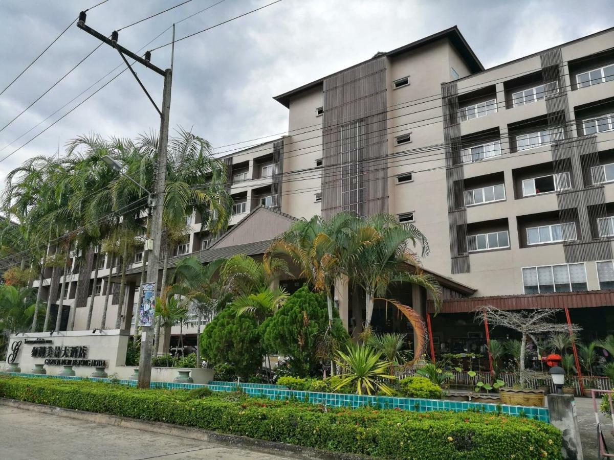Garden View Hotel