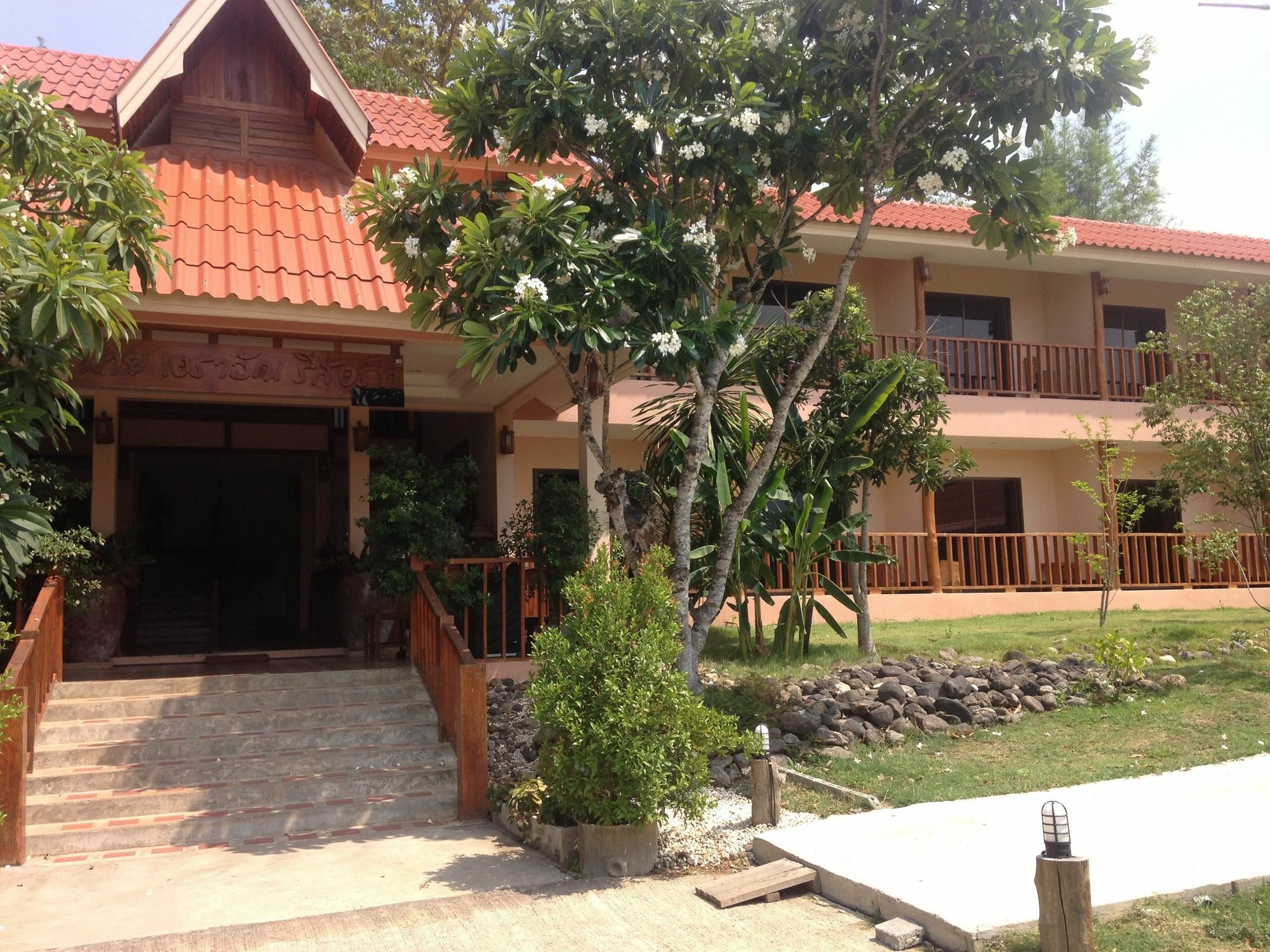 Inn Erawan Pai