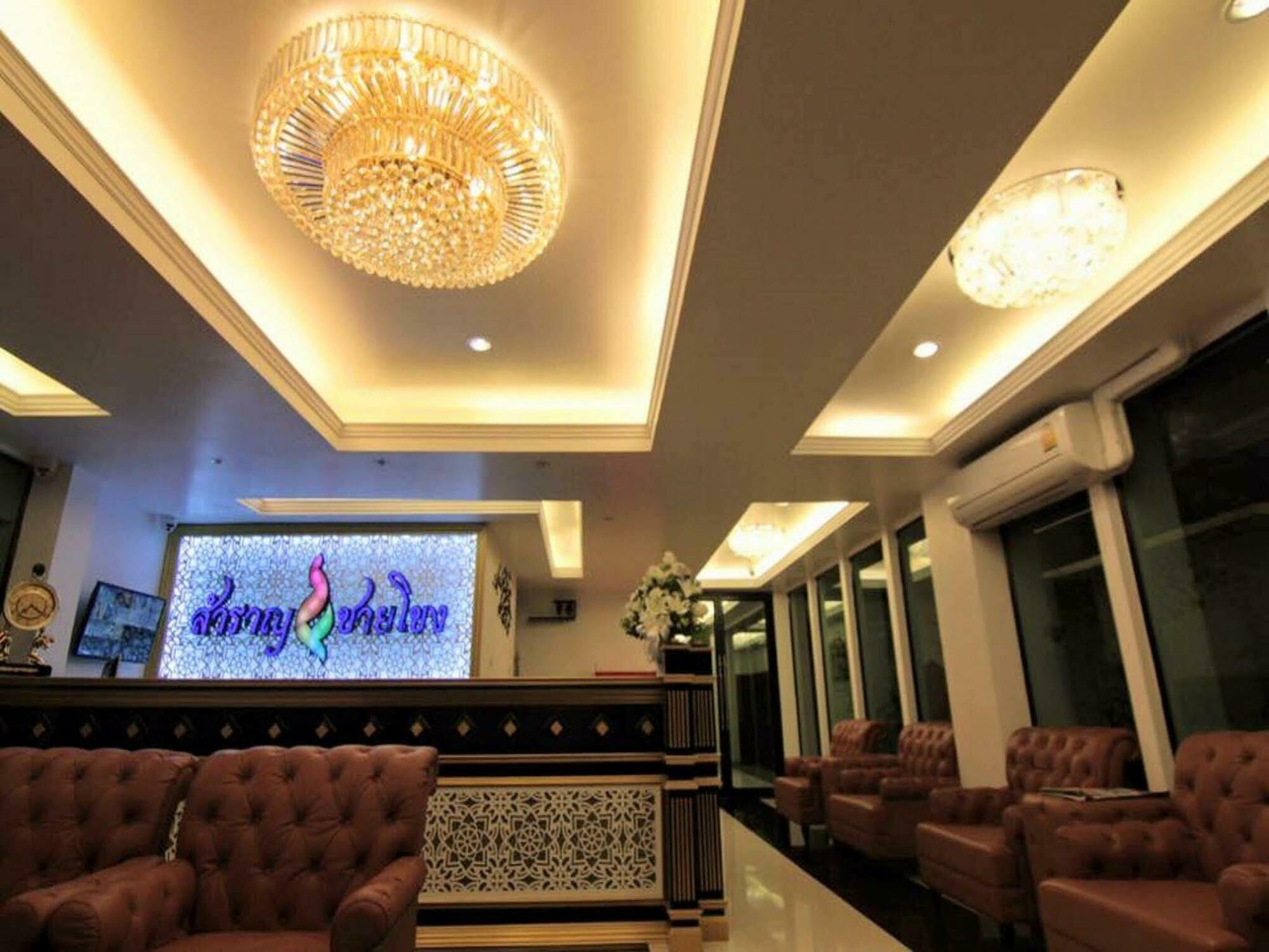 Samranchaykhong
