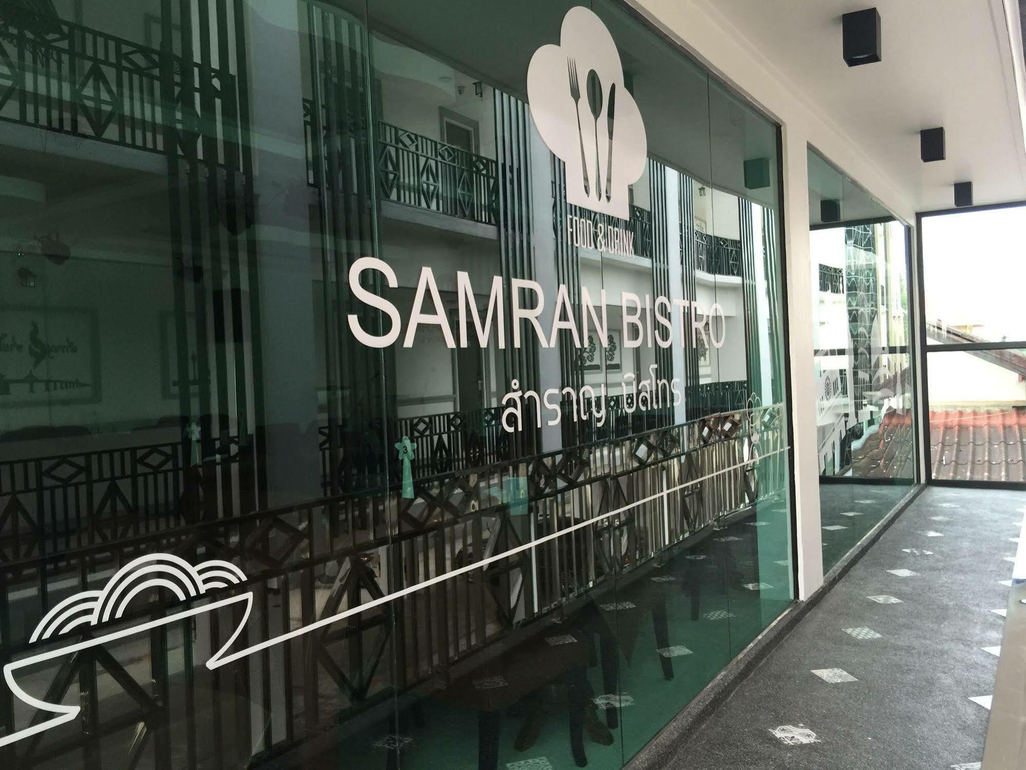 Samranchaykhong Hotel 2*