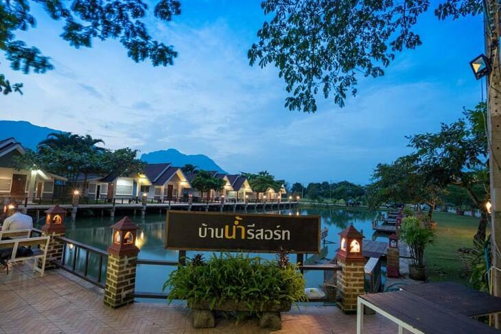 Ban Naam Resort 3*