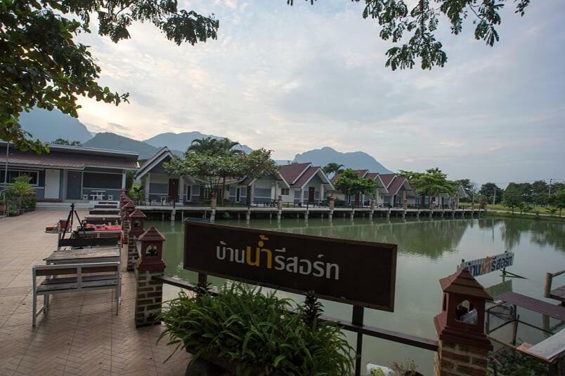 Ban Naam Resort 3*