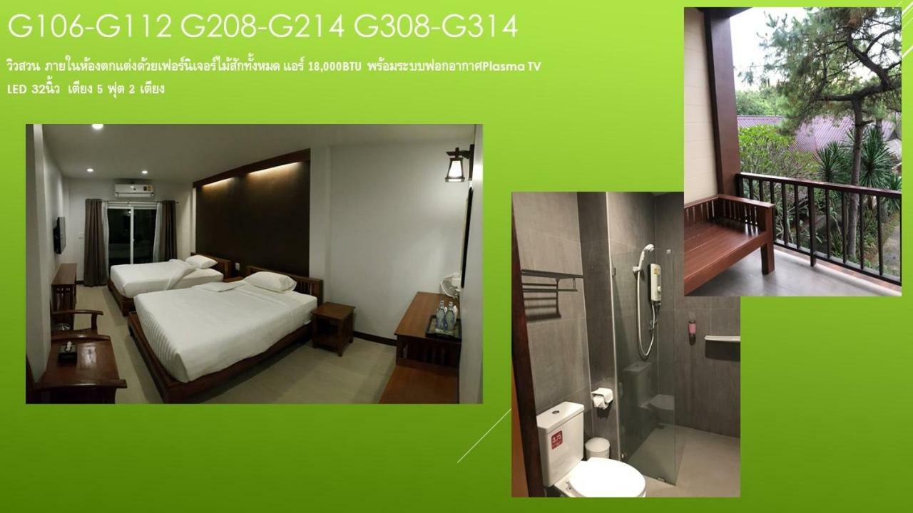 Hill Hotel Chiang Khan