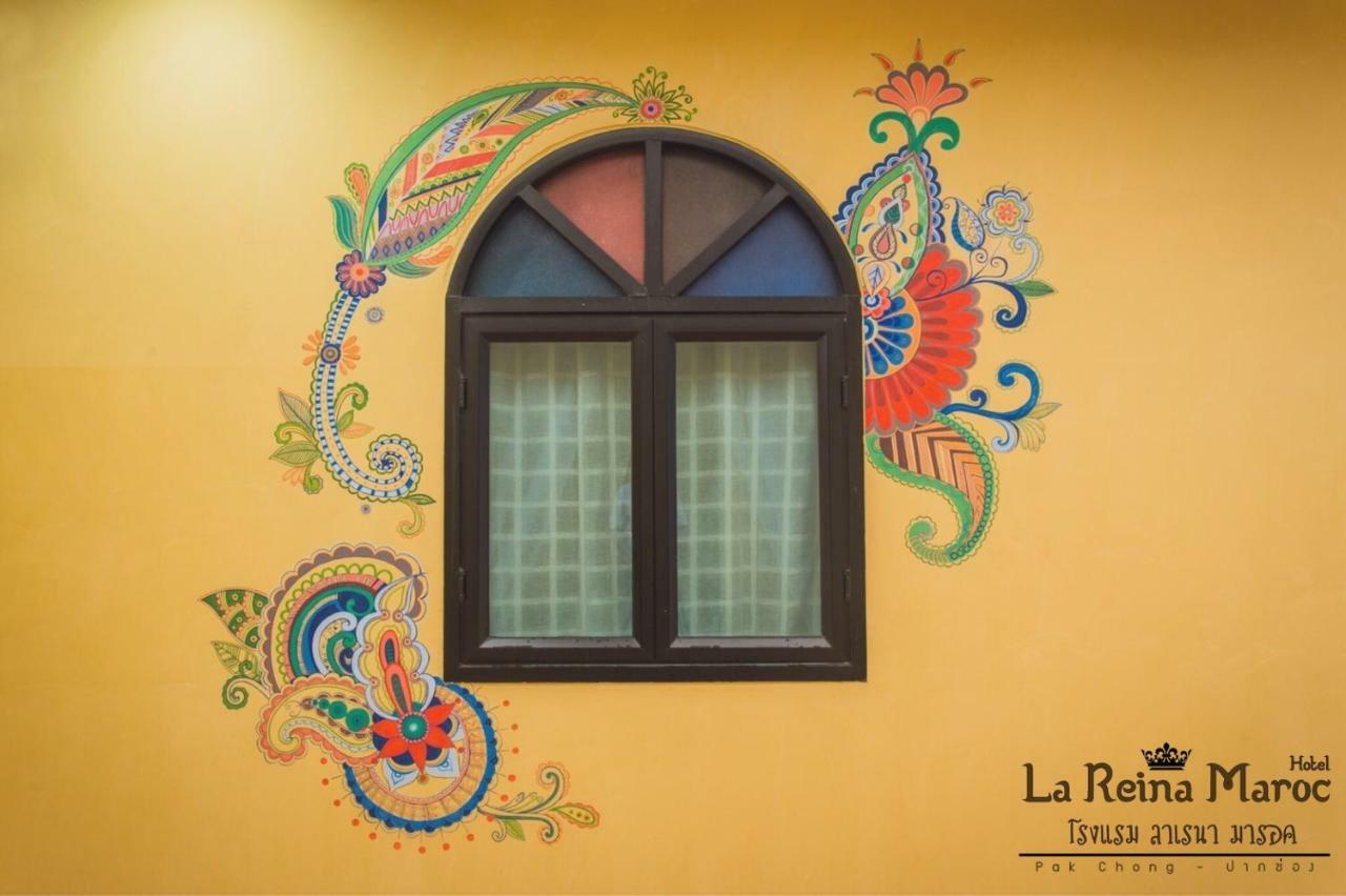 La Reina Maroc เขาใหญ่ Hotel