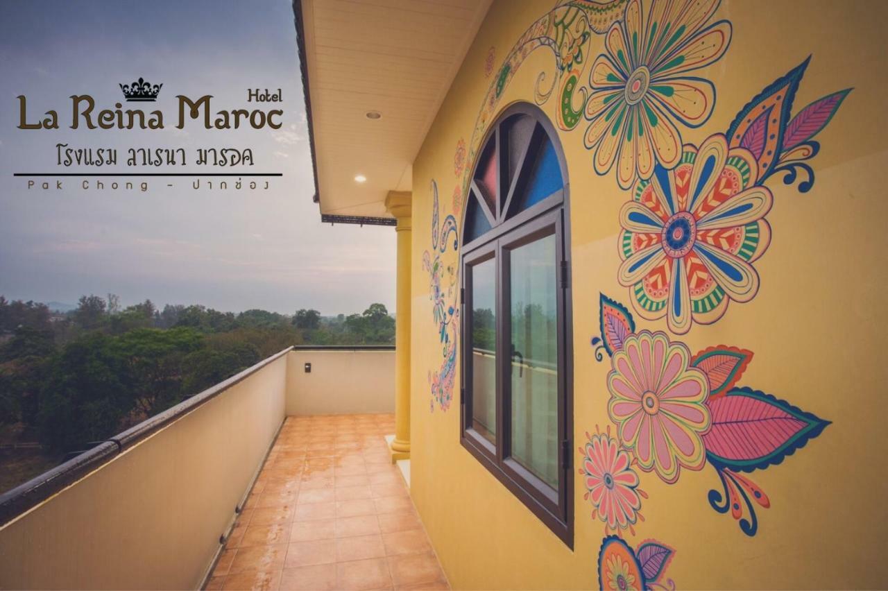 La Reina Maroc เขาใหญ่