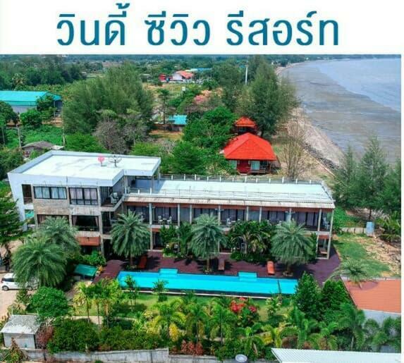 Windy Sea View Resort