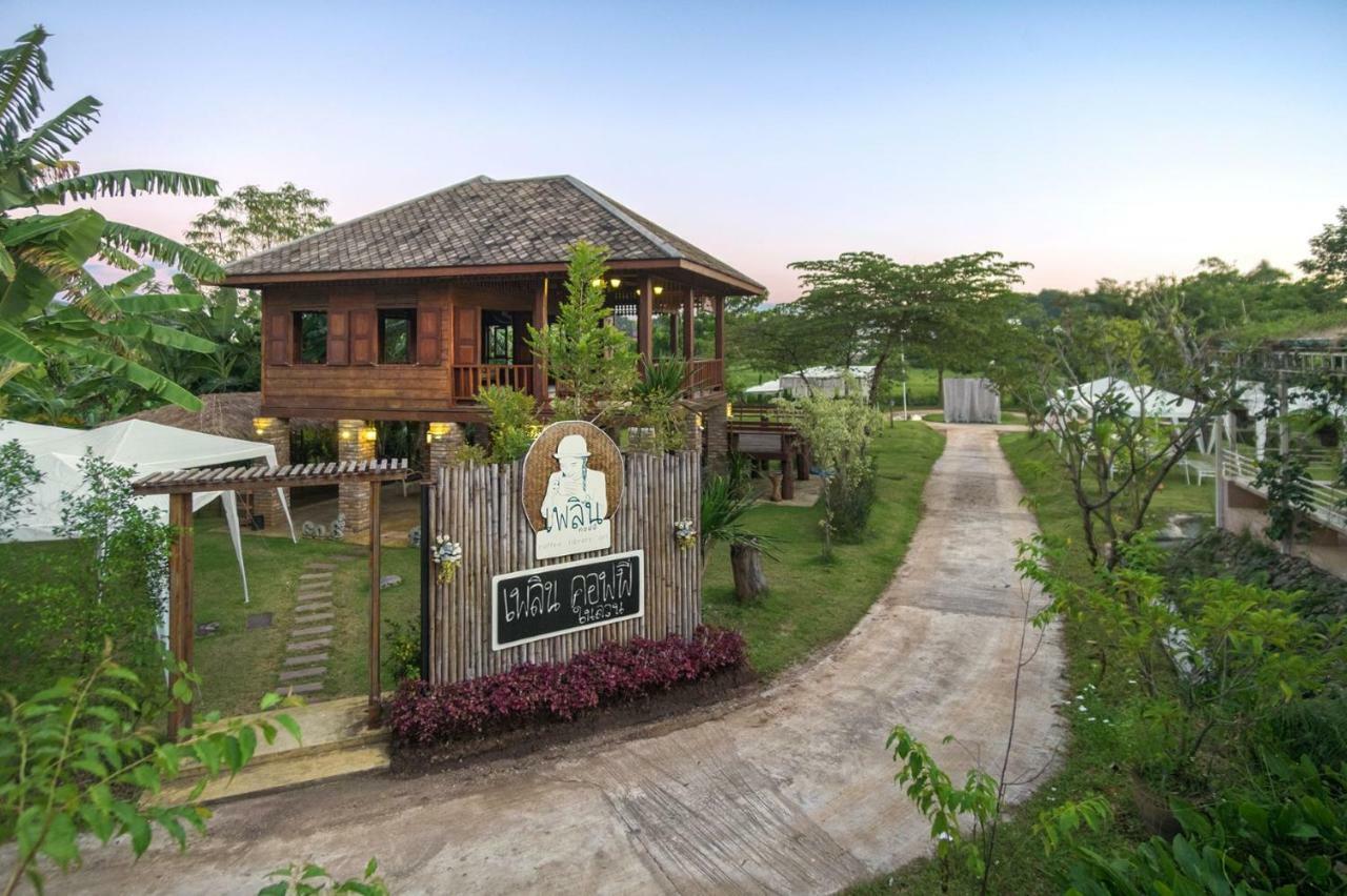 Pavilion Resort