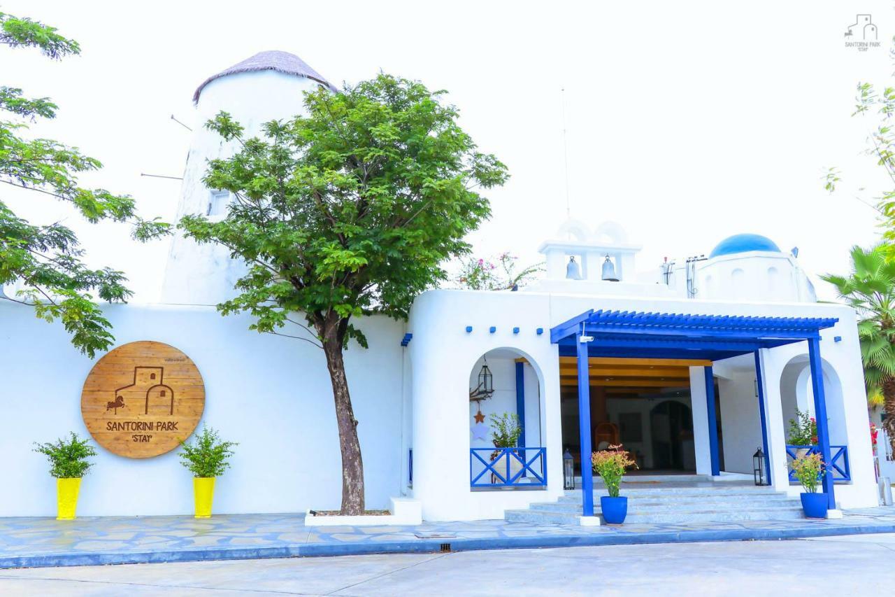 Santorini Park Resort