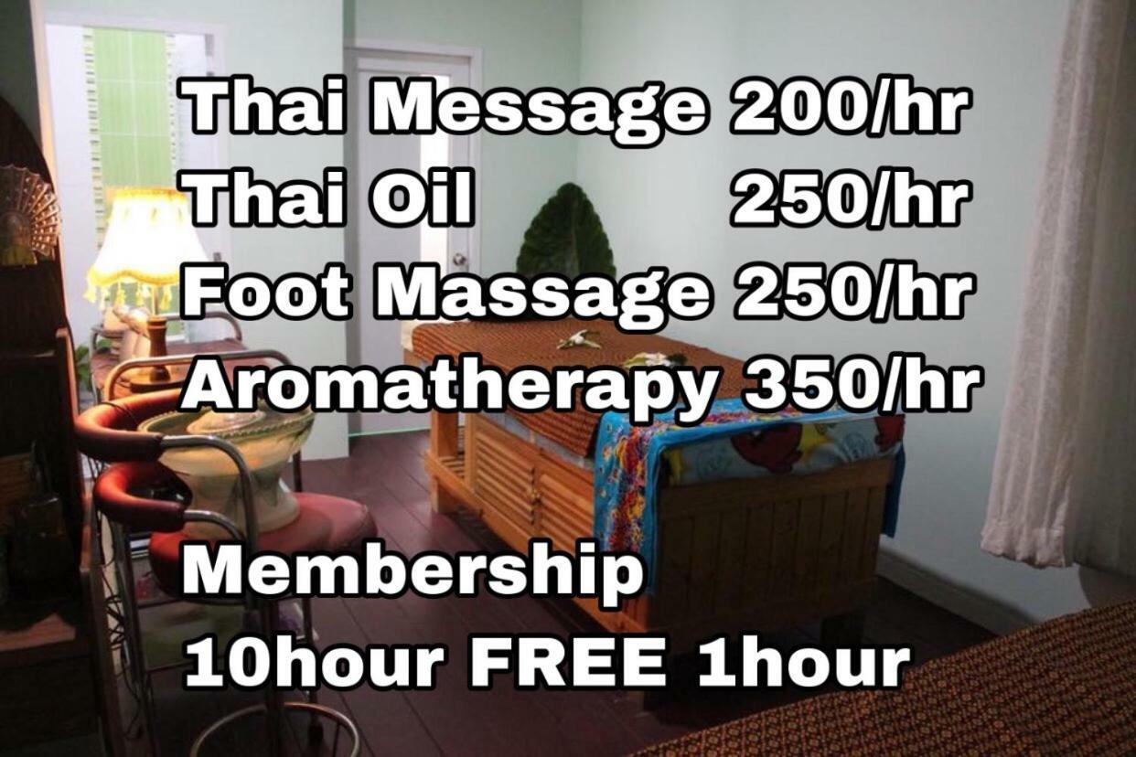 Namthip Hotel 4*