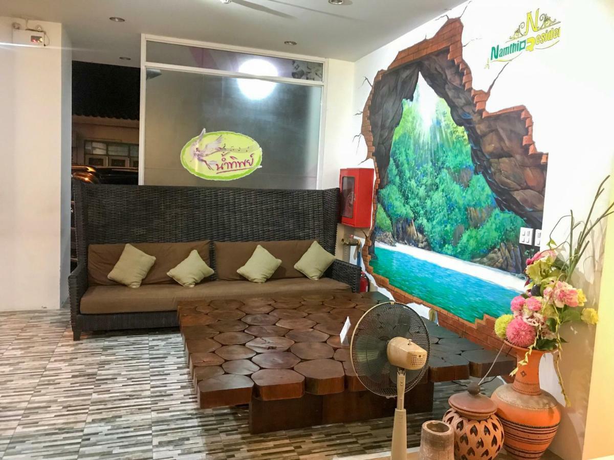 Namthip Hotel 4*