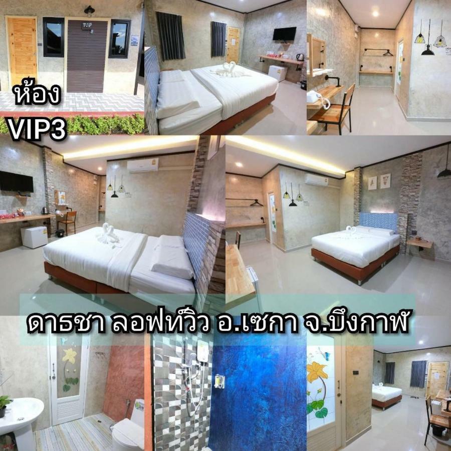 Resort ดาธชา ลอฟท์วิว