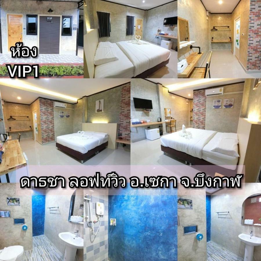 ดาธชา ลอฟท์วิว Resort *
