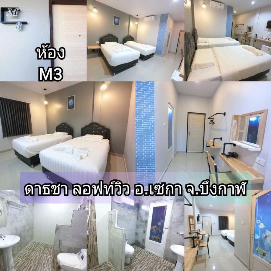 Resort ดาธชา ลอฟท์วิว