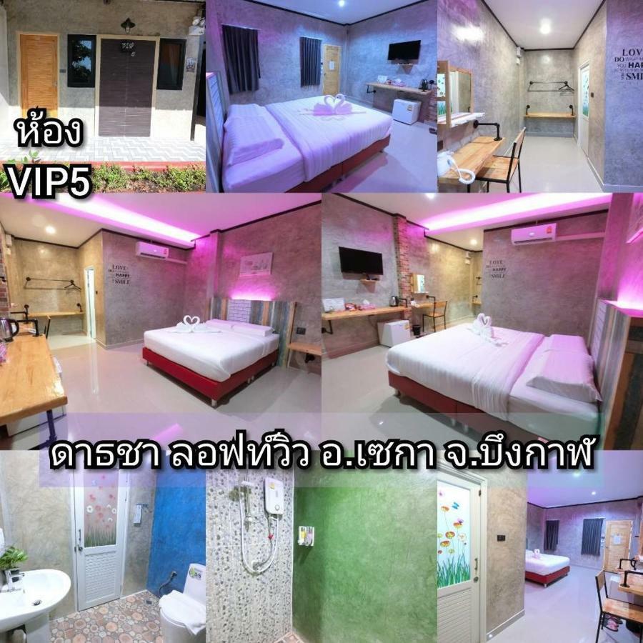 ดาธชา ลอฟท์วิว Resort