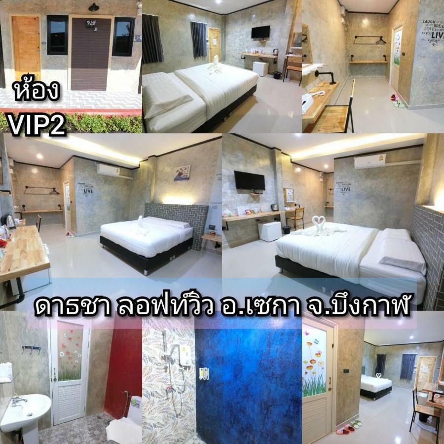 Resort ดาธชา ลอฟท์วิว