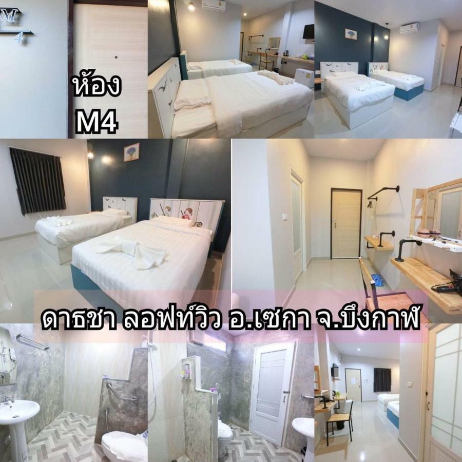 ดาธชา ลอฟท์วิว Resort