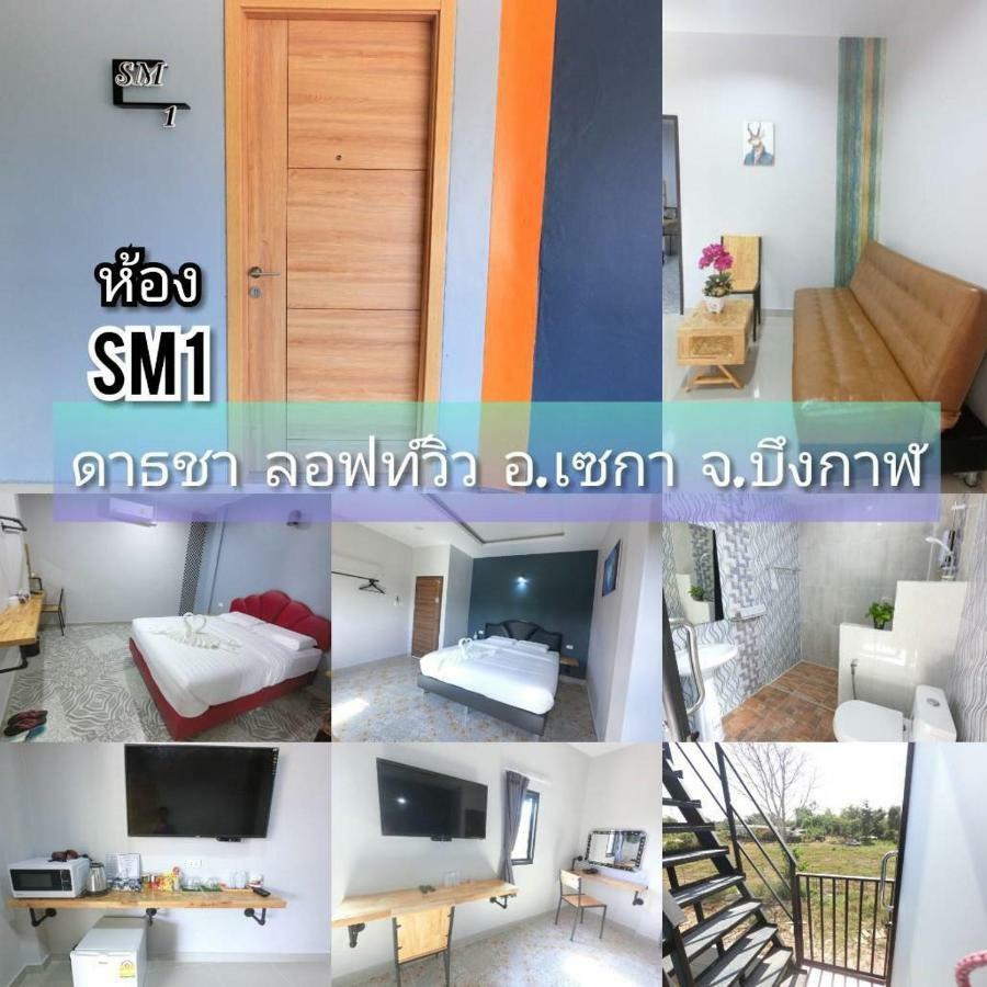 ดาธชา ลอฟท์วิว Resort Seka