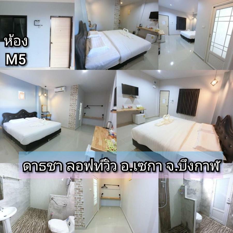 Resort ดาธชา ลอฟท์วิว