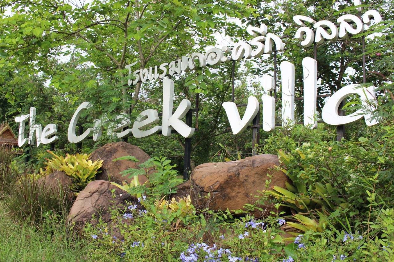 The Creek Resort Loei