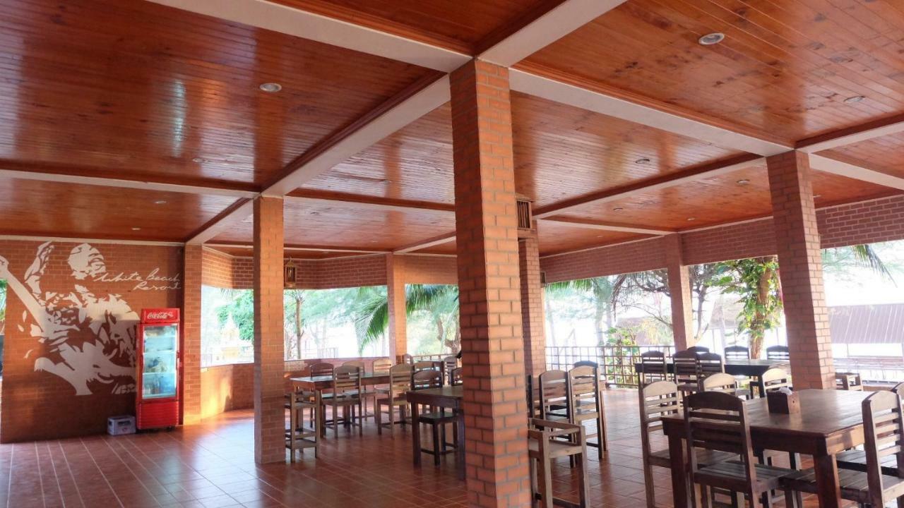 Guest house หาดทรายขาวรีสอร์ท *