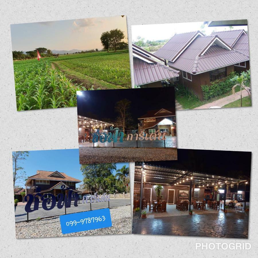 Resort ร่มไม้สายธาร Phrae