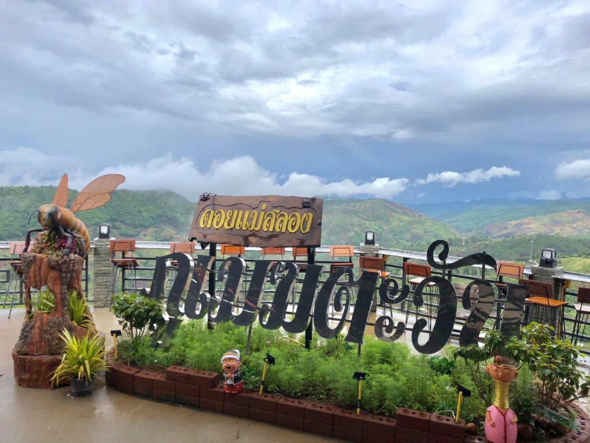 Resort Phumektawan ภูเมฆตะวัน Hotel&restaurant