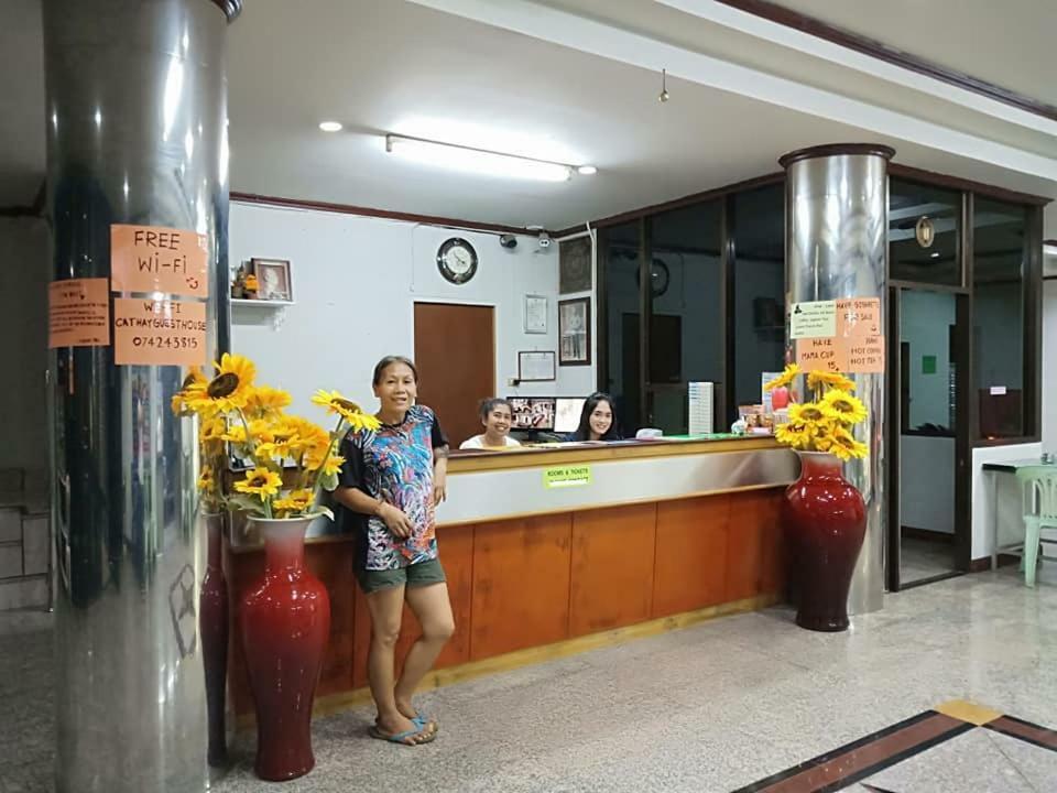 Hotel Cathay Hat Yai
