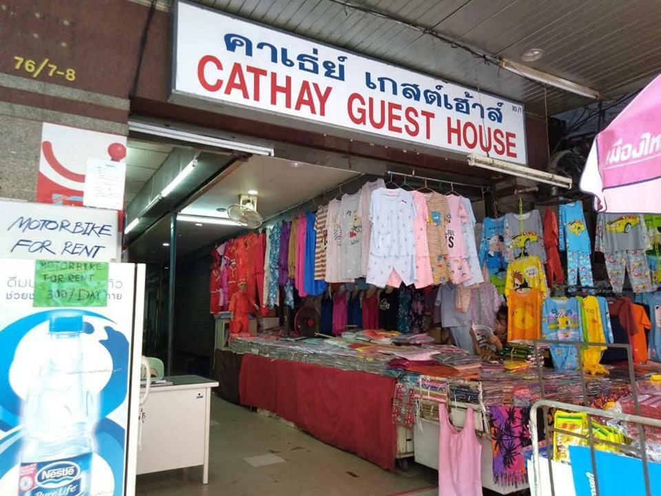 Cathay