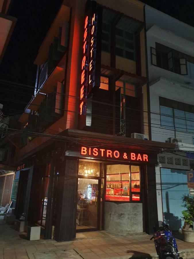 Hostel 2street (adults Only)