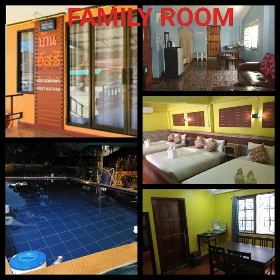 Baan Asree บ้านอัสรี Holiday home