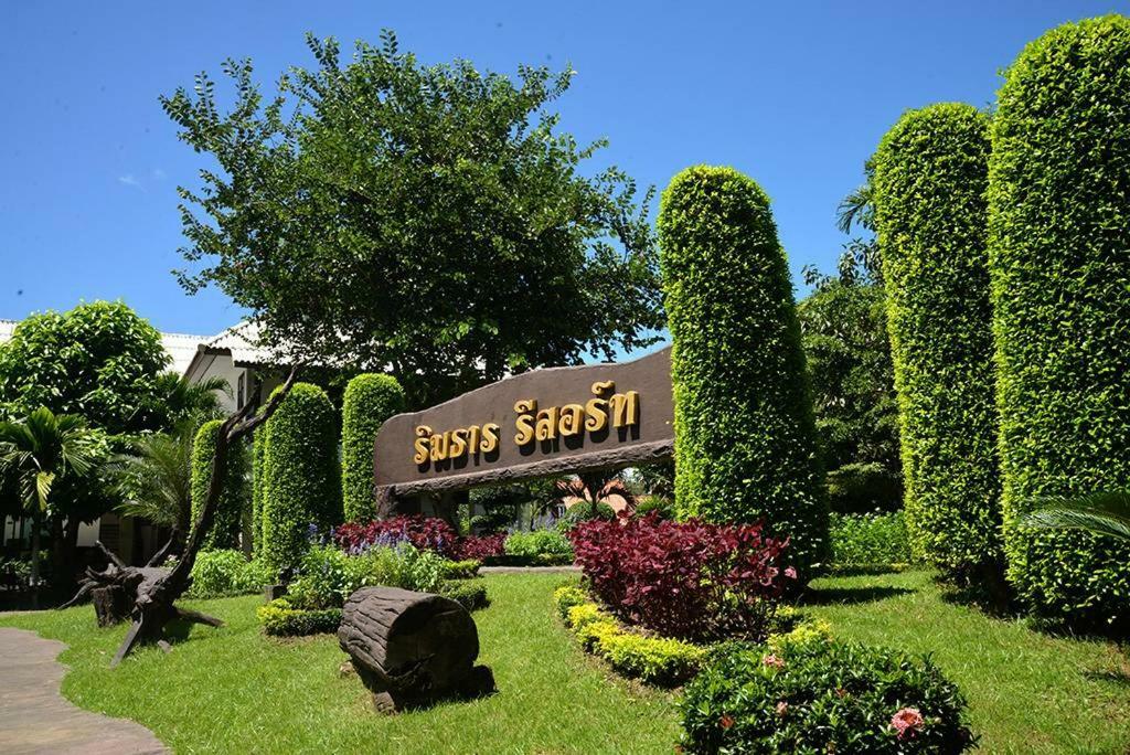 Resort Rimtarn Mae Hong Son
