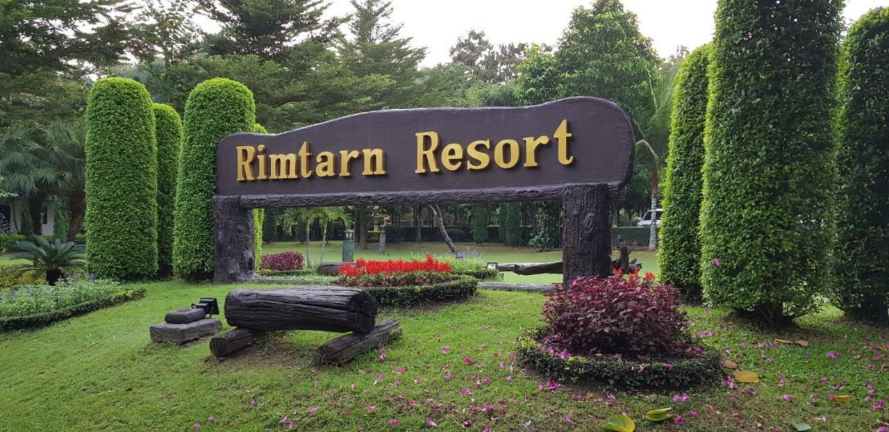 Rimtarn