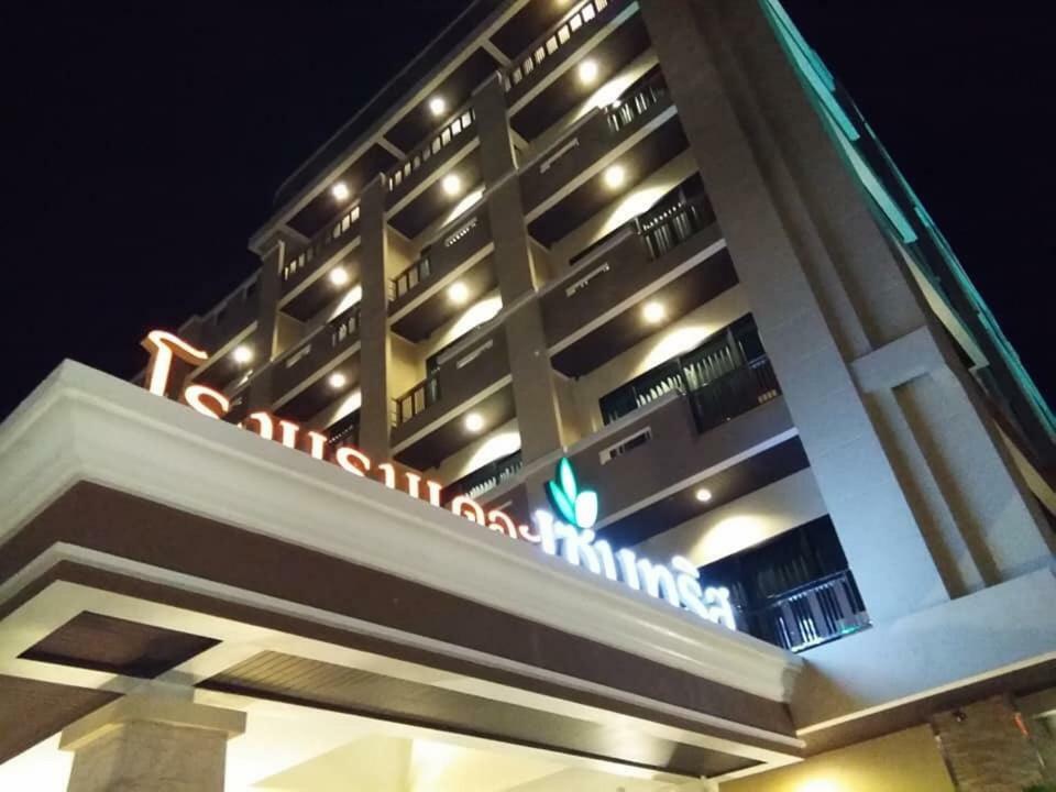 The Centris Phatthalung