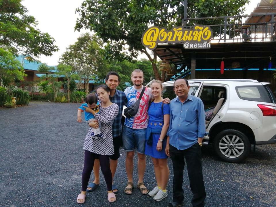 Lam-tong 3*