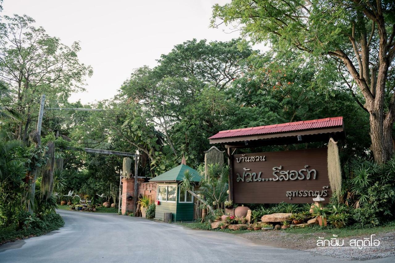 Resort Muaan 3*