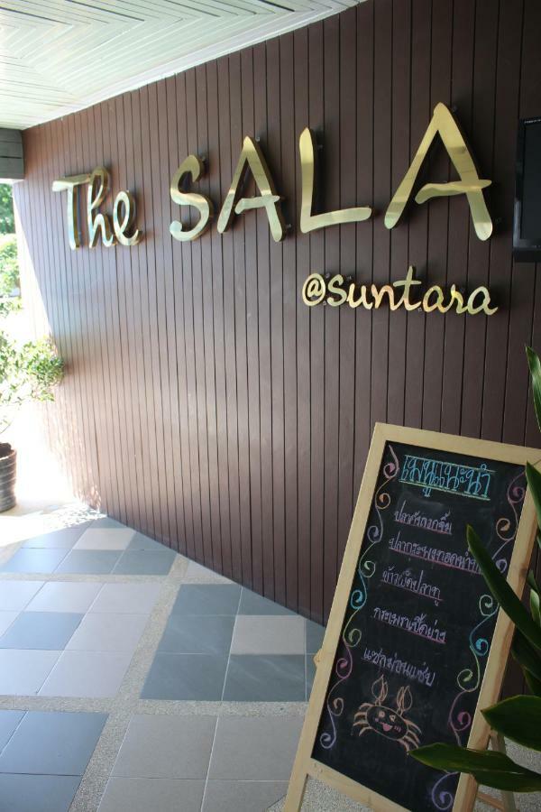 Suntara Wellness & Hotel Chachoengsao