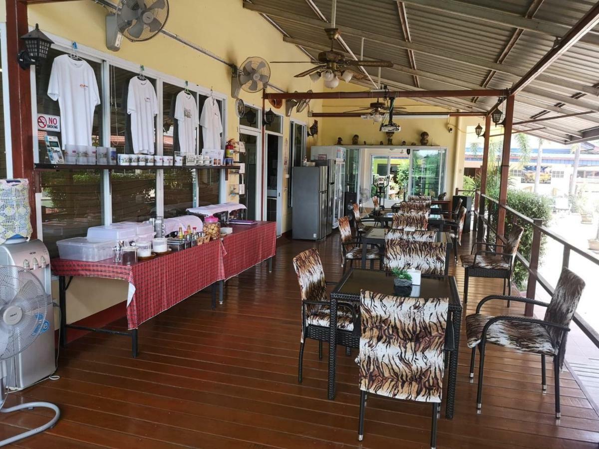 Resort Baan Sabaijai That Phanom