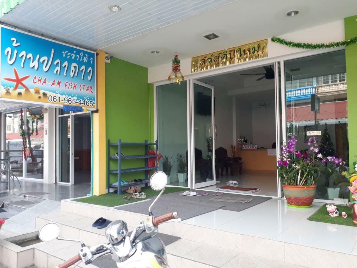 Fish Star Hotel