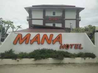 Mana 3* Chiang Rai