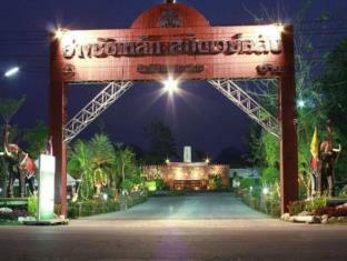 Hotel Prangnarai 2*