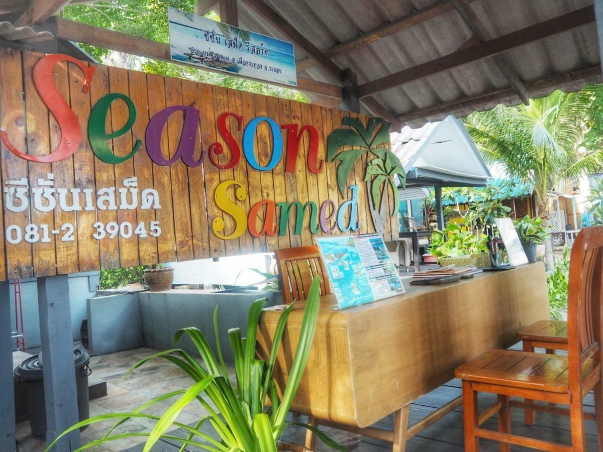 Resort Season Samed 2*