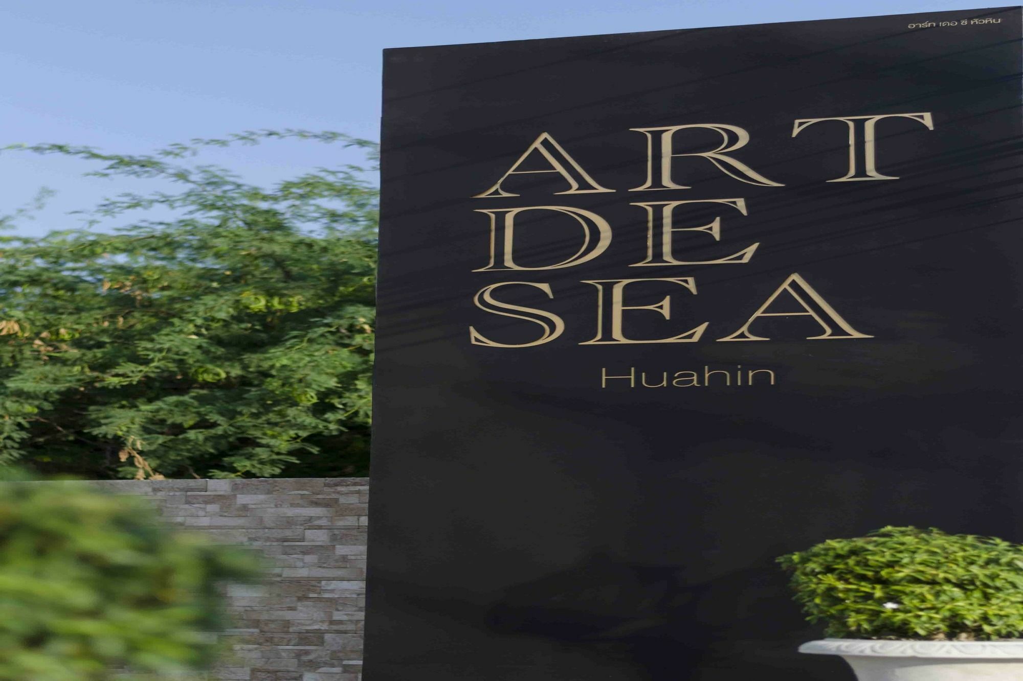 Art De Sea Hotel Hua Hin