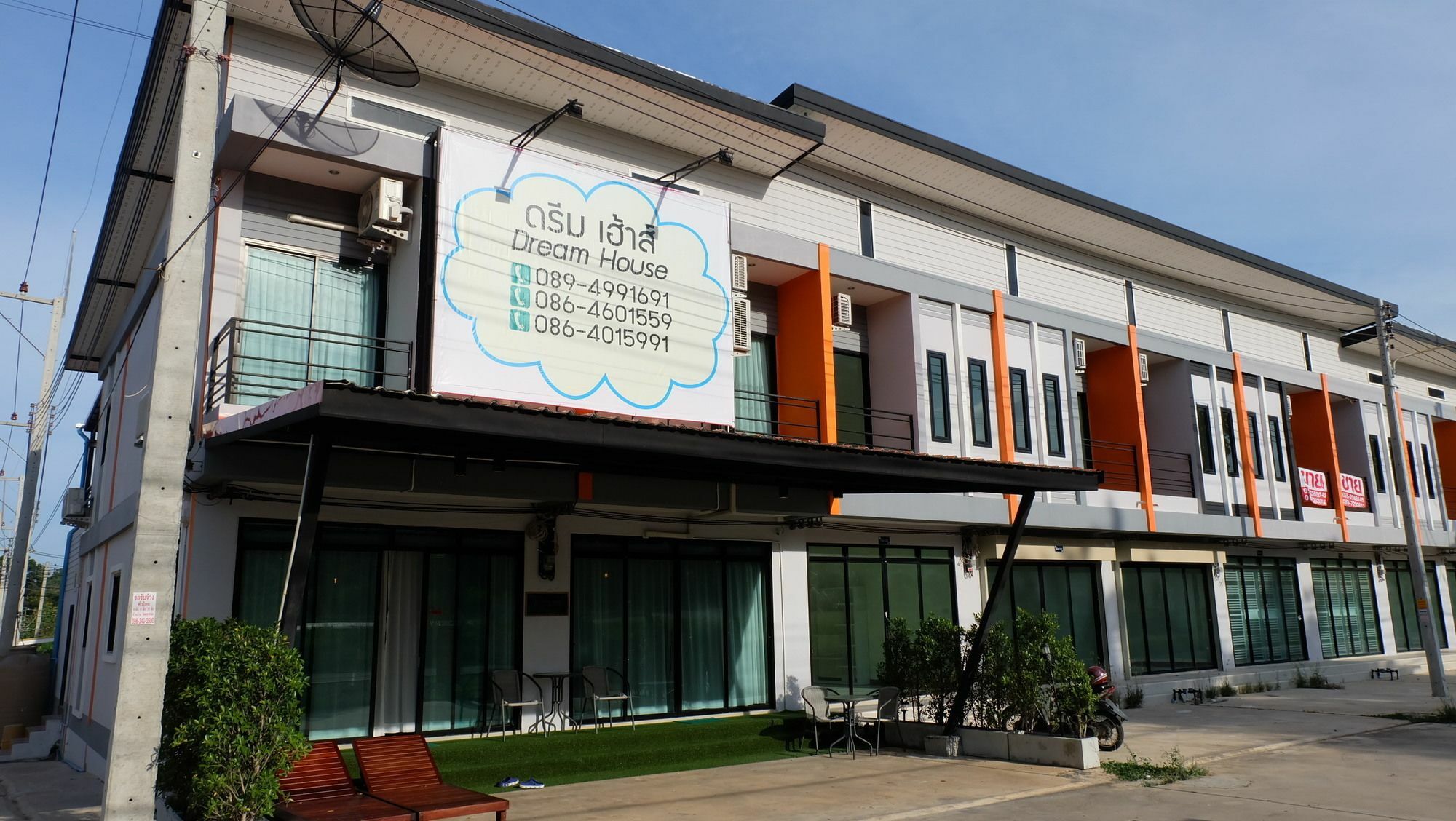 Dream House 2* Pran Buri