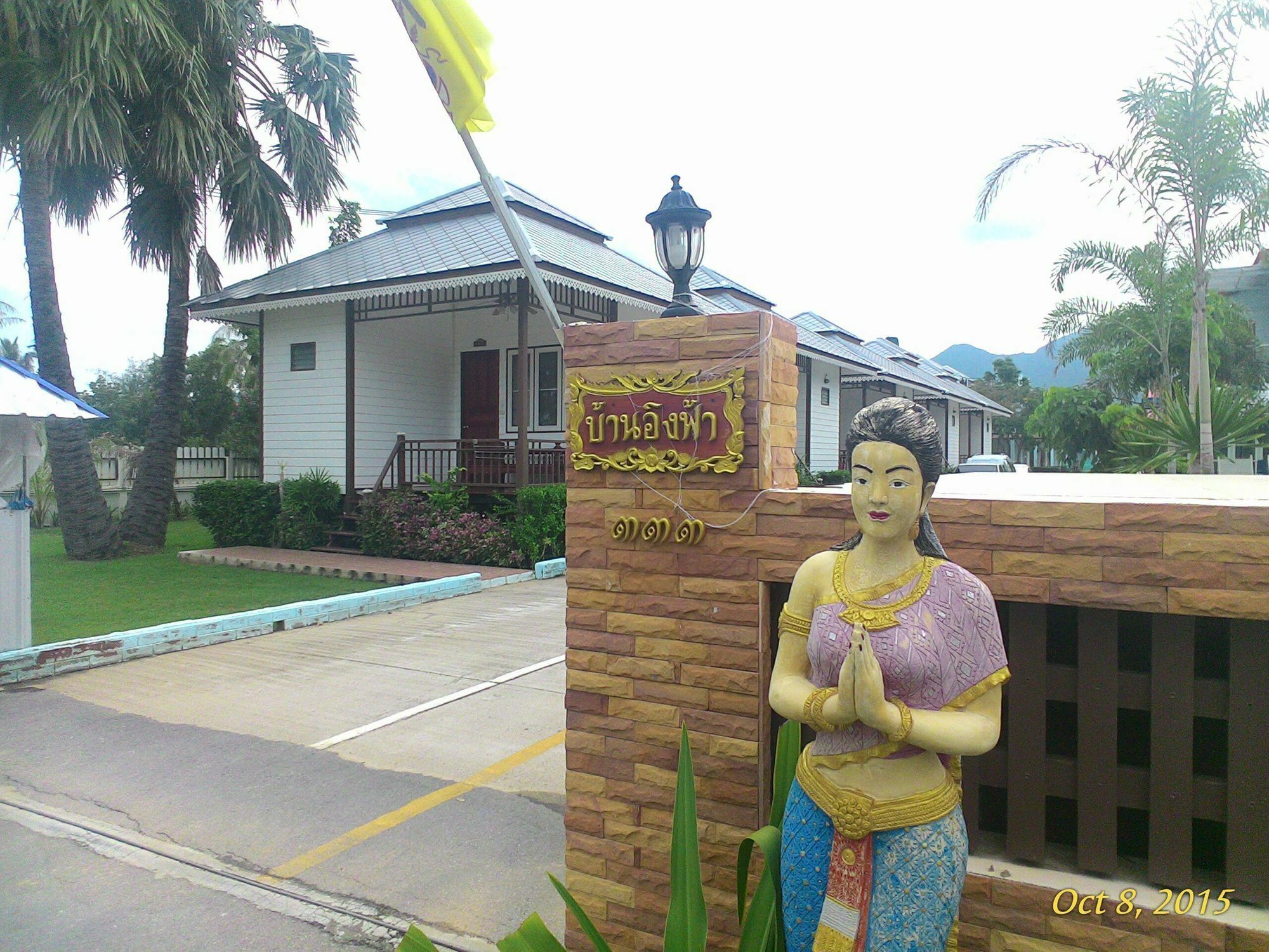 Ing-fah Hotel Khao Tao