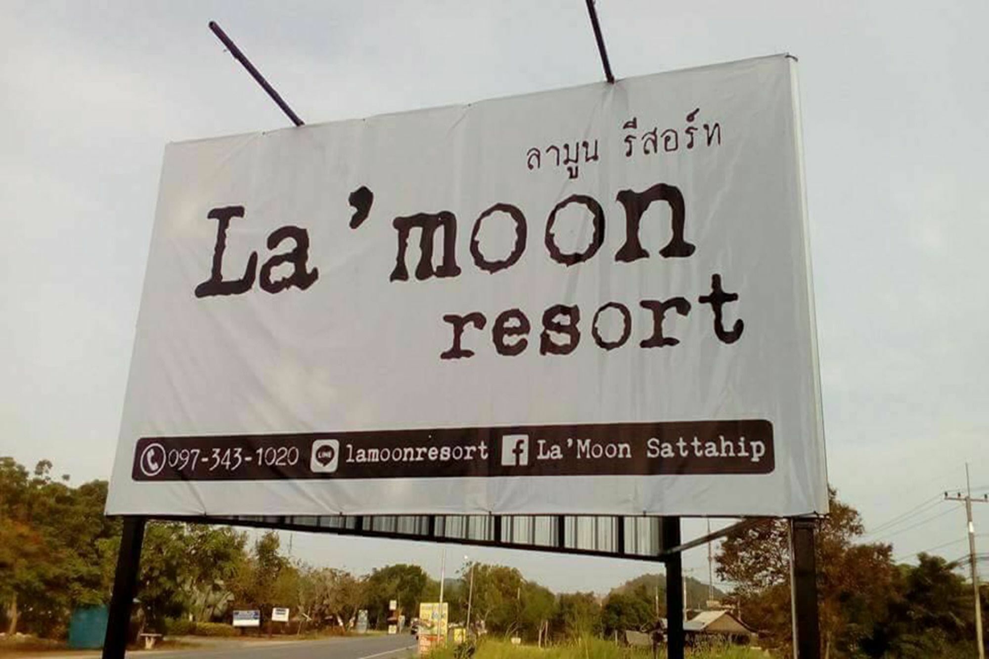 La'moon 3*