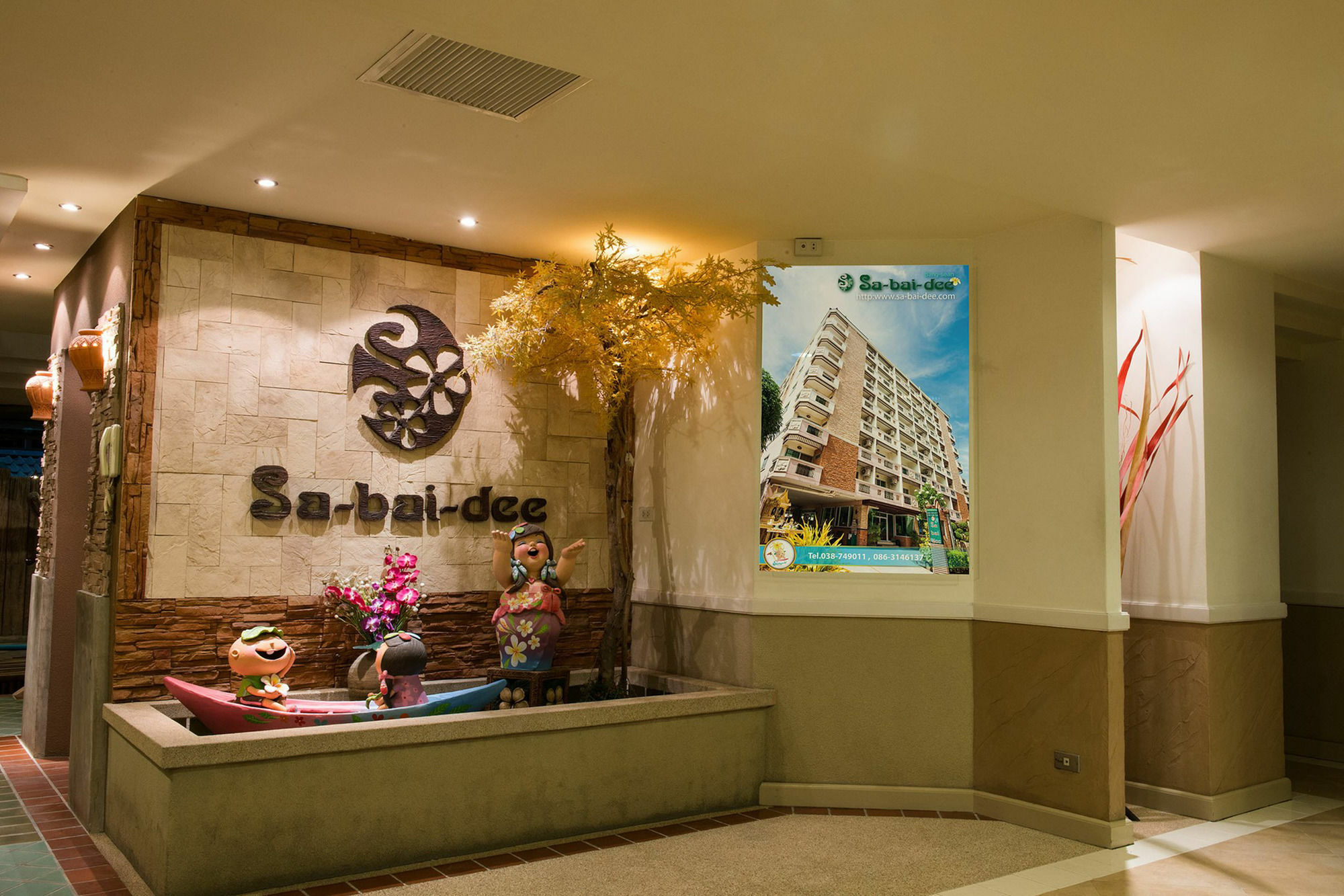 Sa-bai-dee Hotel 3*