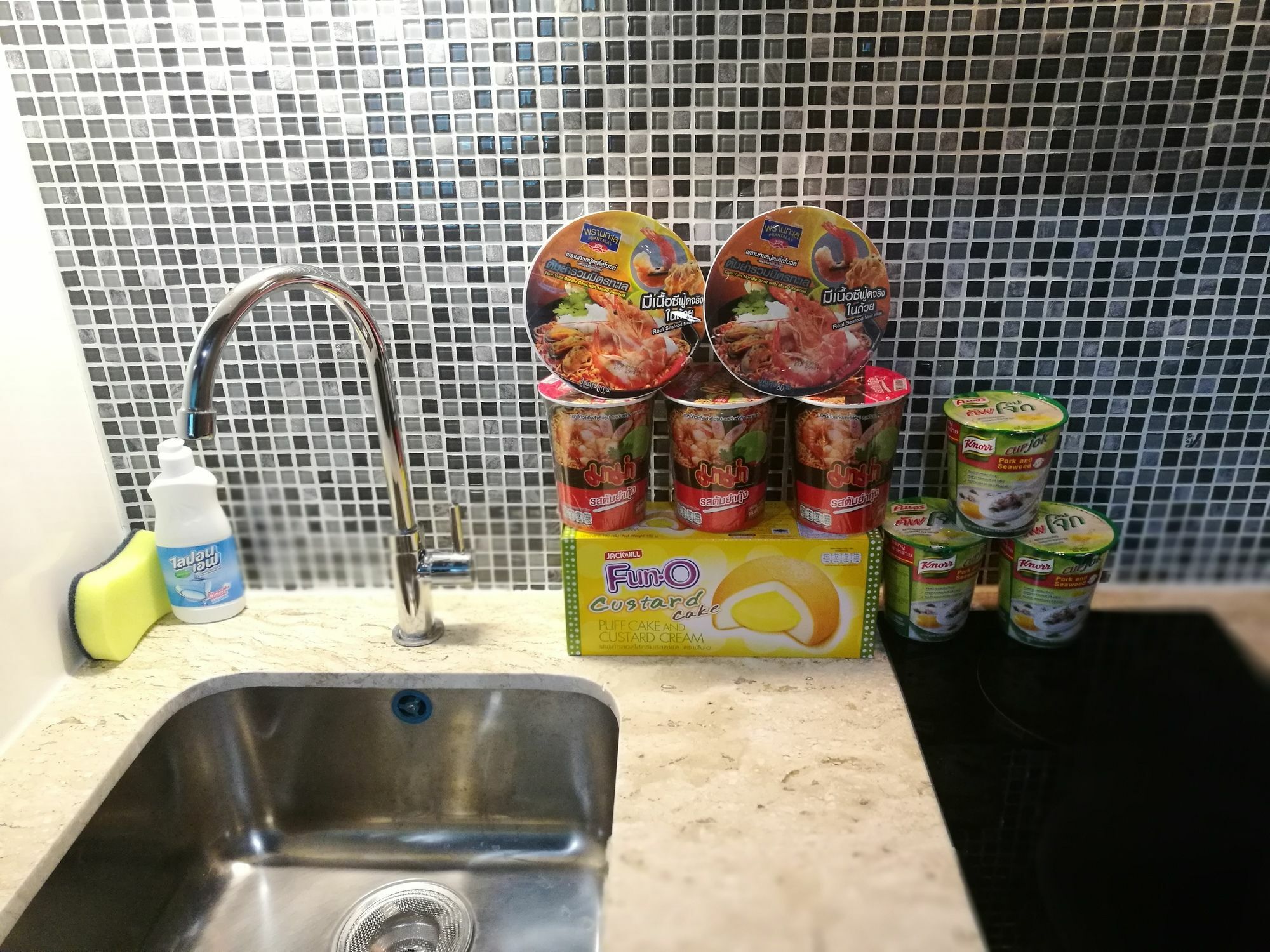 The Future By Dui Apartment *