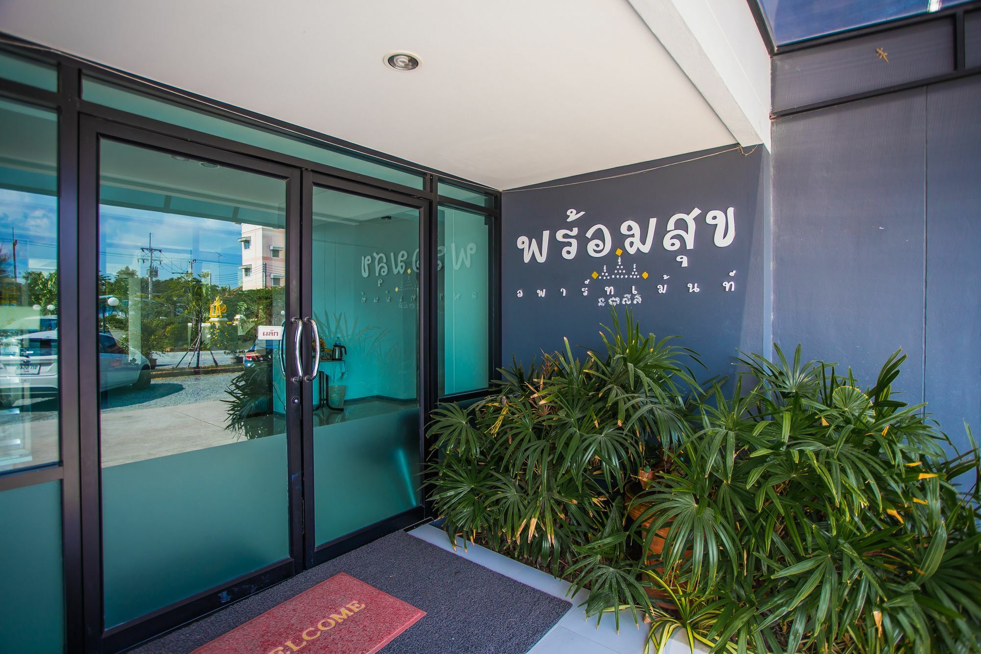 Promsook Hotel Chonburi